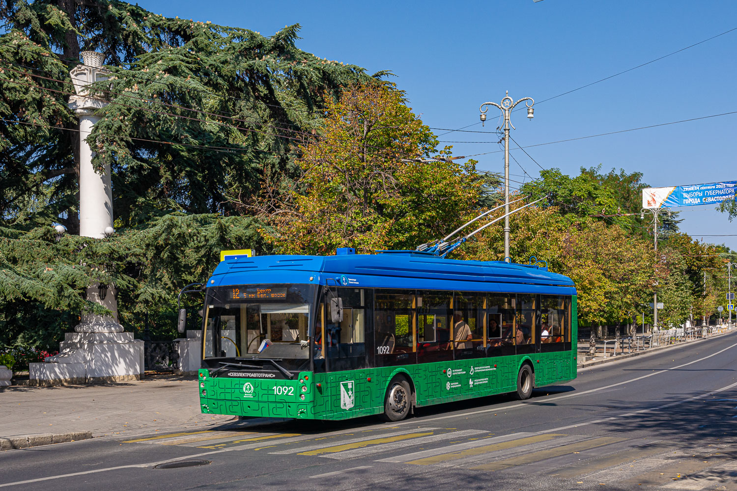 Севастополь, Тролза-5265.02 «Мегаполис» № 1092