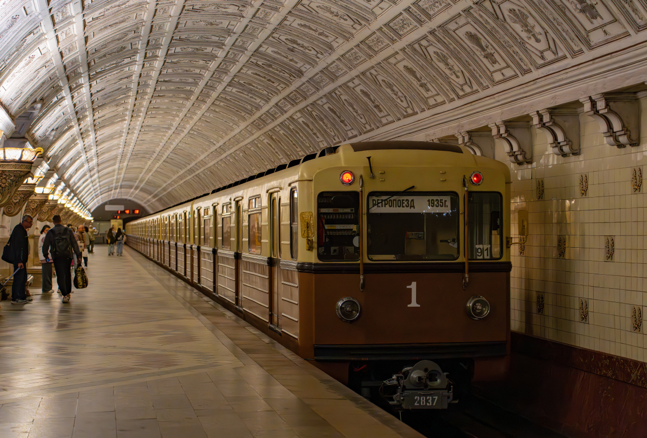 Москва, 81-717.5А № 2837; Москва — Парад поездов ко Дню города 13 — 14 сентября 2025