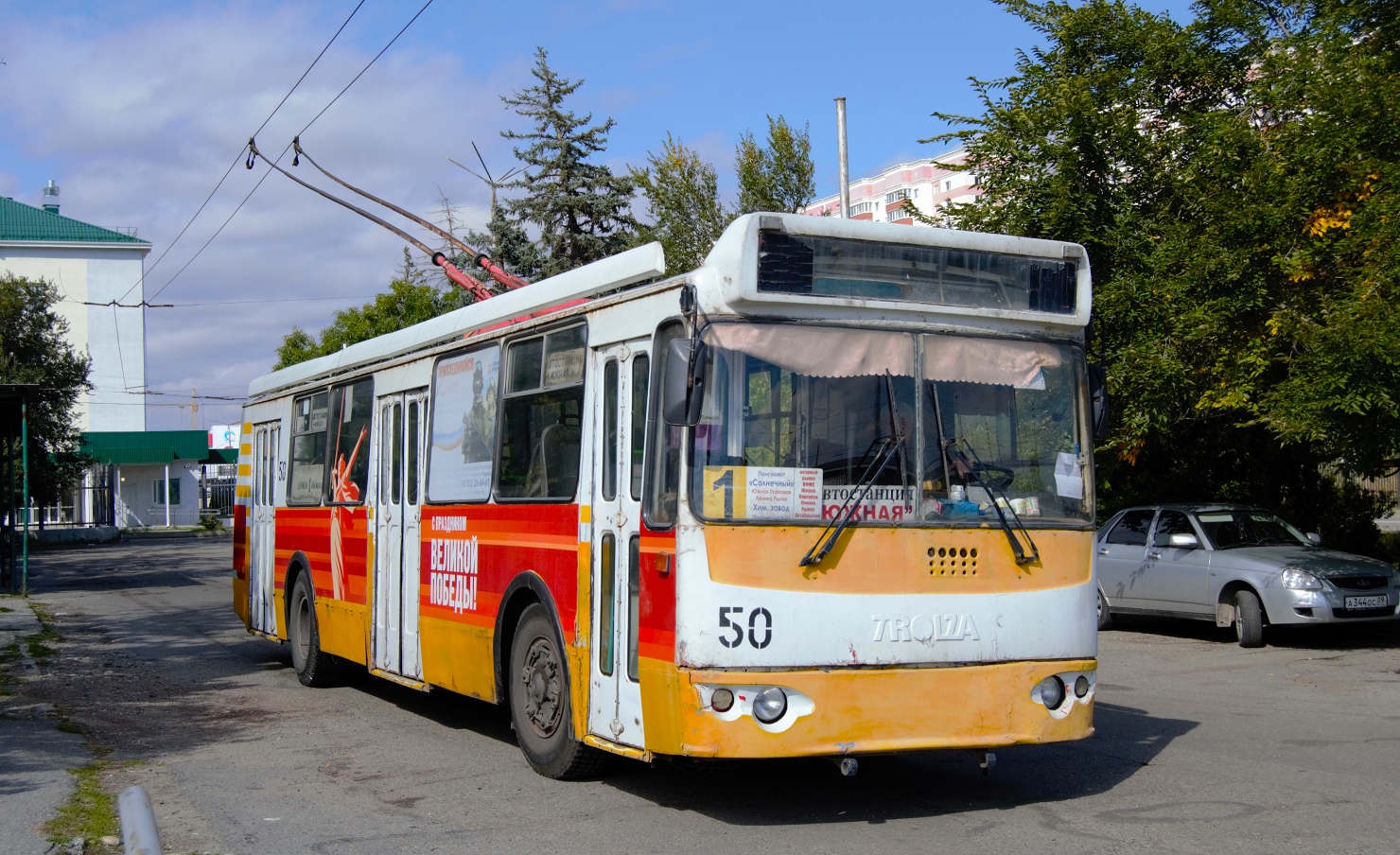 Черкесск, ЗиУ-682Г-016.05 № 50