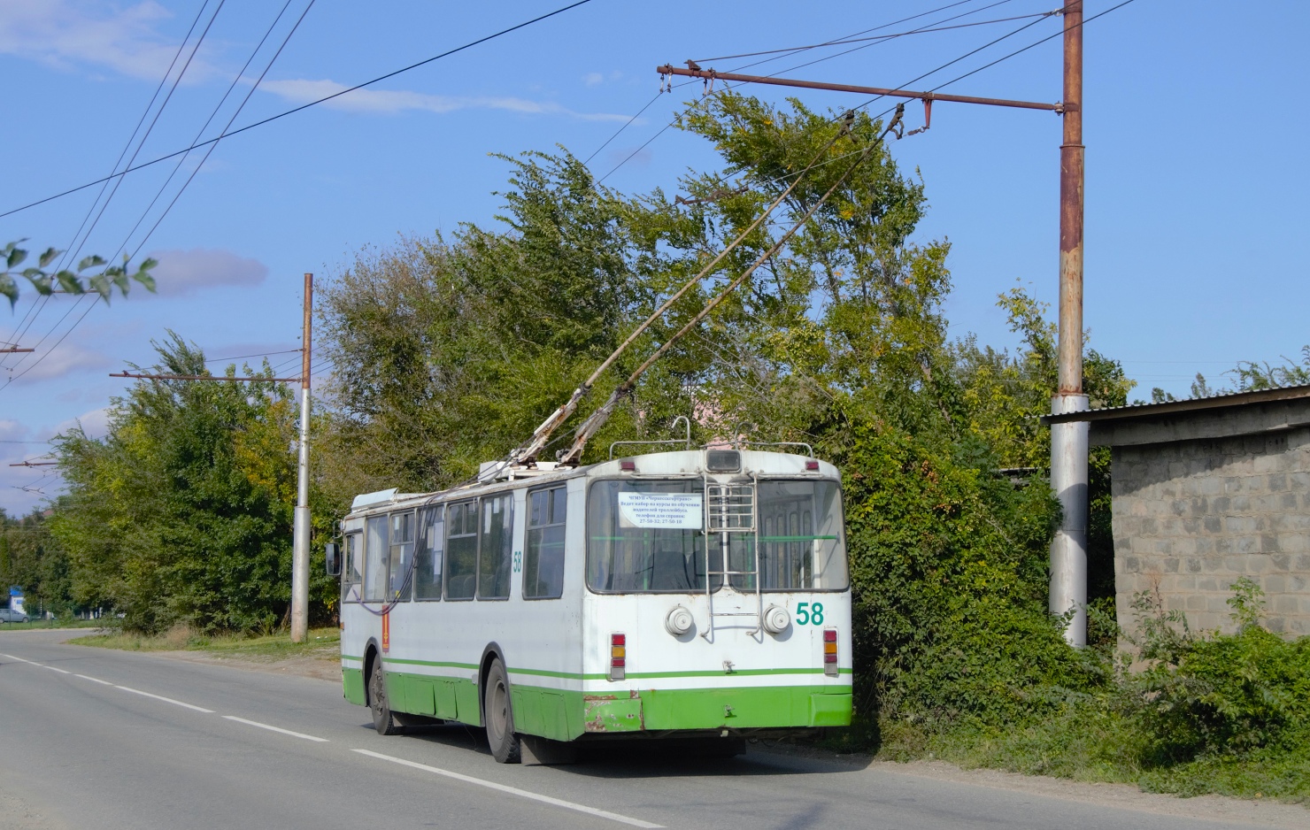 Черкесск, ЗиУ-682Г-016.05 № 58