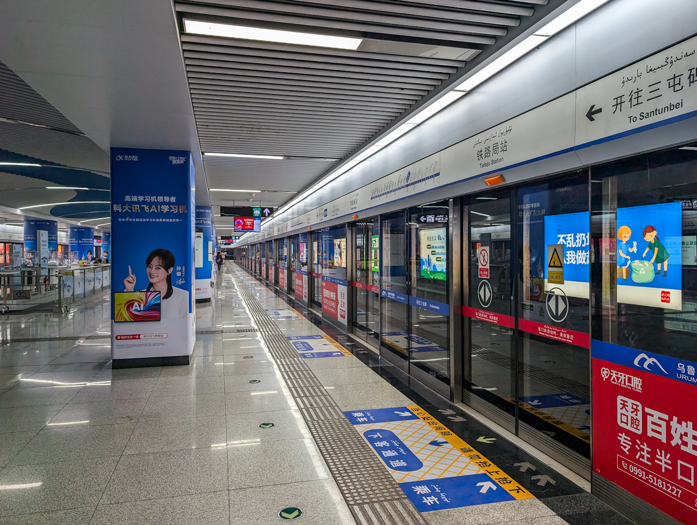 Урумчи — Метрополитен — Разные фотографии