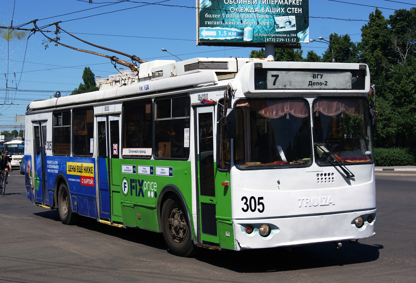 Воронеж, ЗиУ-682Г-016.02 № 305 Воронеж, ЗиУ-682Г-016.02 № 305