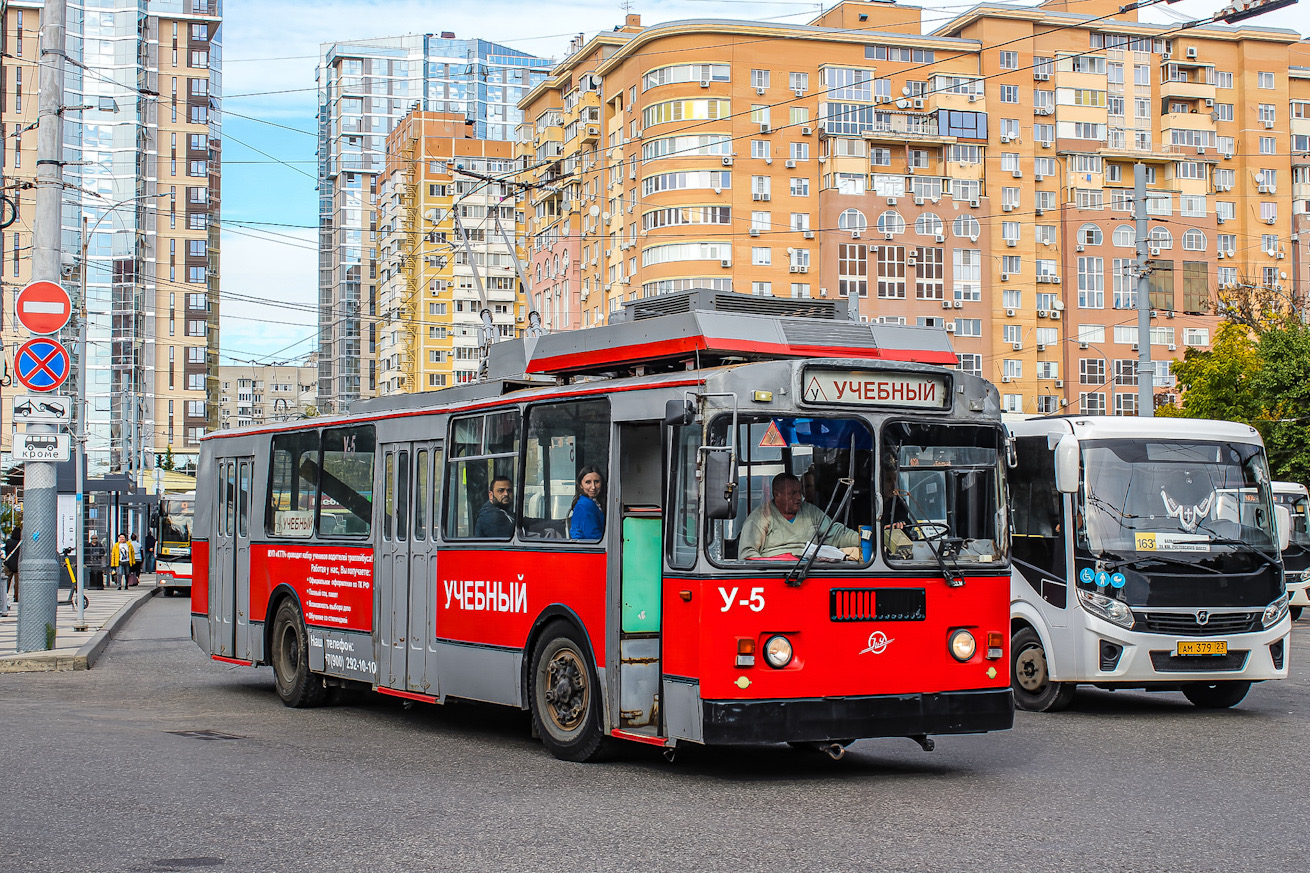 Краснодар, ЗиУ-682Г [Г00] № У-5