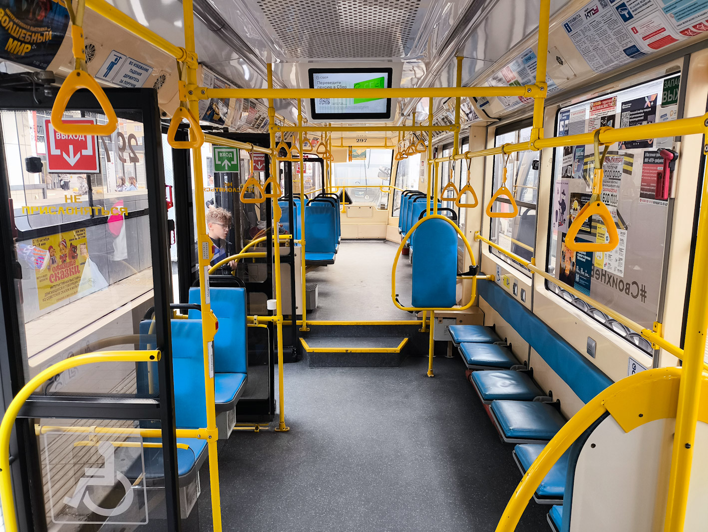 Краснодар, 71-623-04 № 297