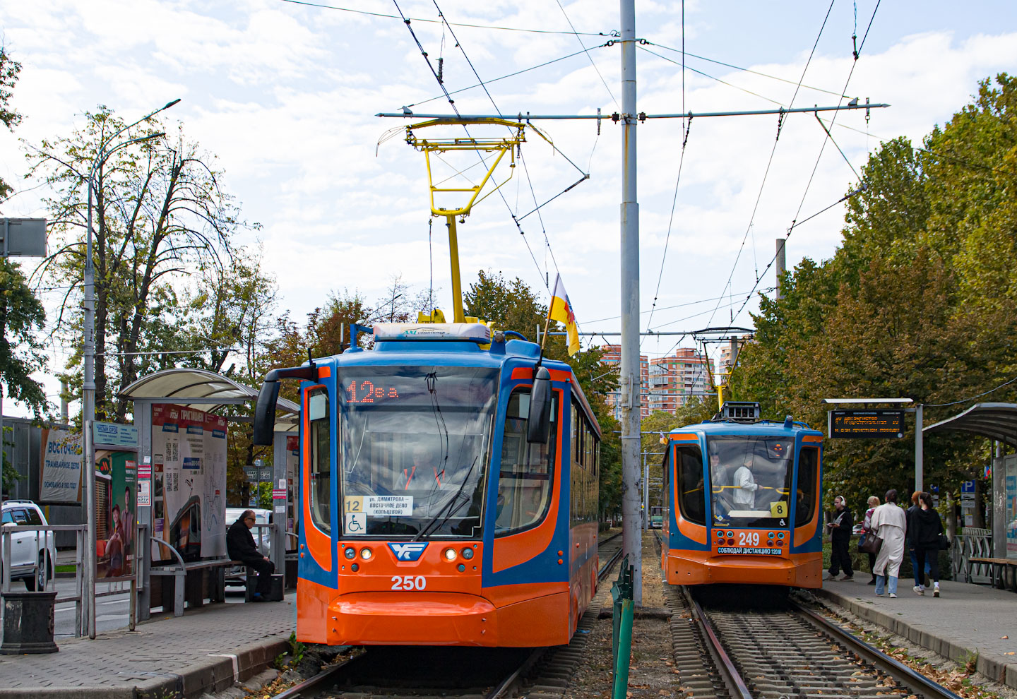 Краснодар, 71-623-02 № 250