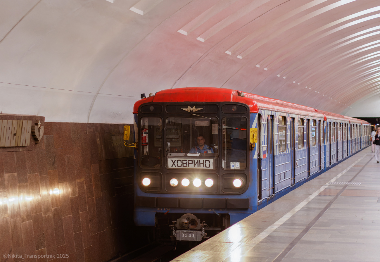 Moskau, 81-717.5М (MVM) Nr. 0349