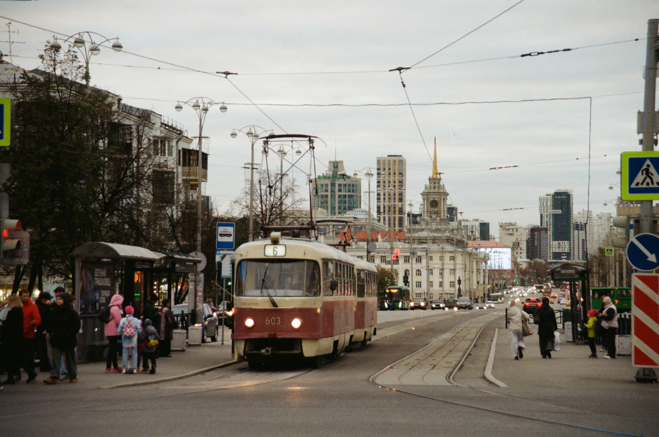 Екатеринбург, Tatra T3SU № 603; Экспериментальная фототехника