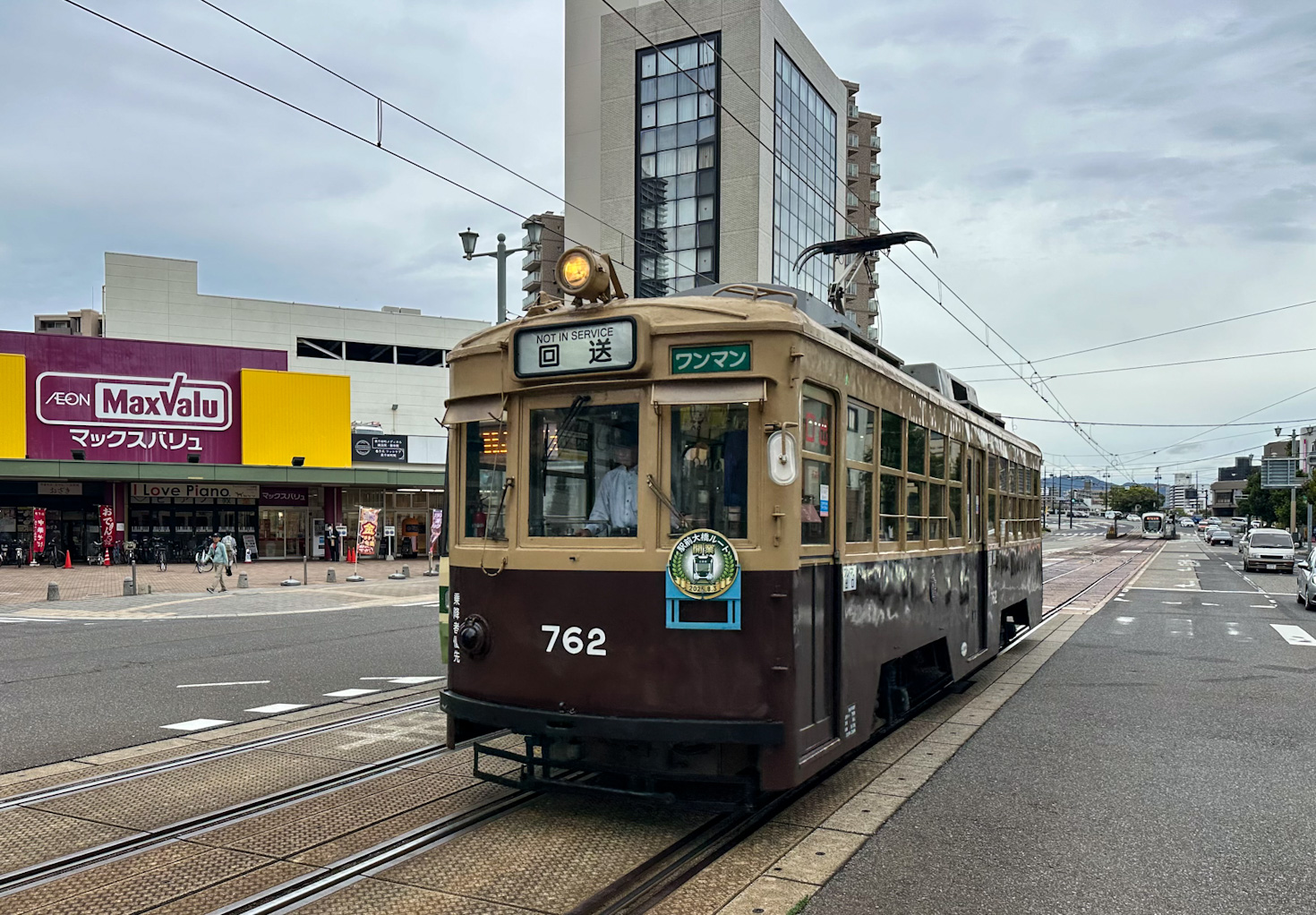 Хиросима, Hiroshima 750 series № 762