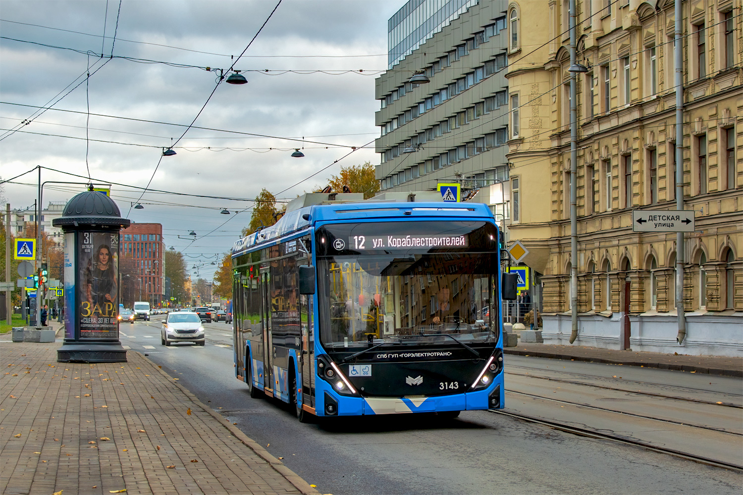 Санкт-Петербург, БКМ 32100D «Ольгерд» № 3143
