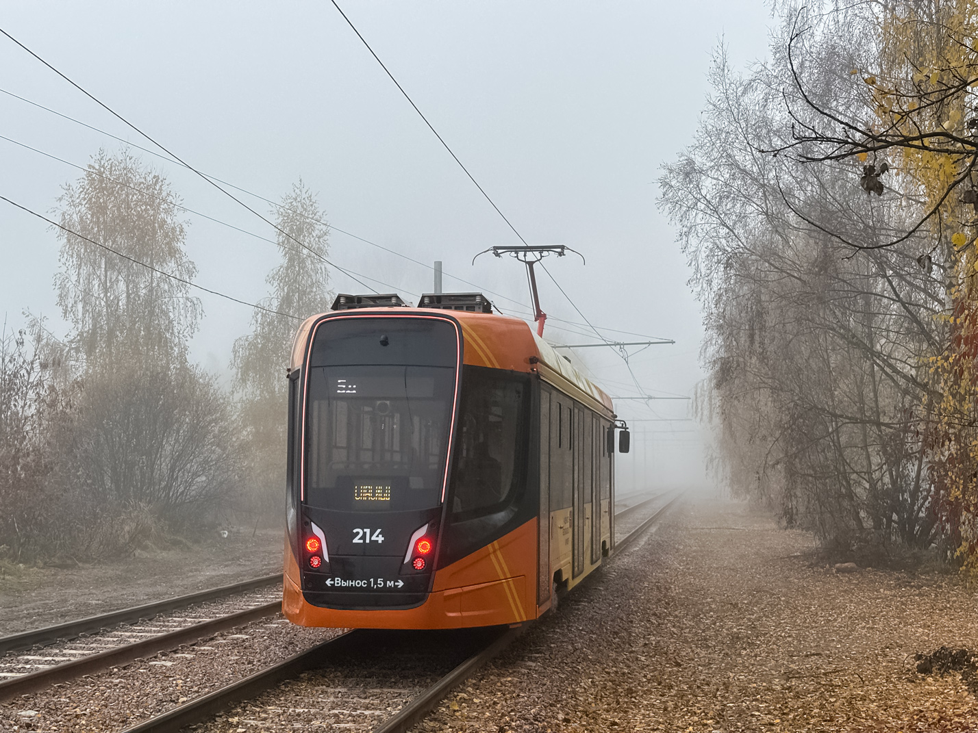 Ярославль, 71-628-02 № 214