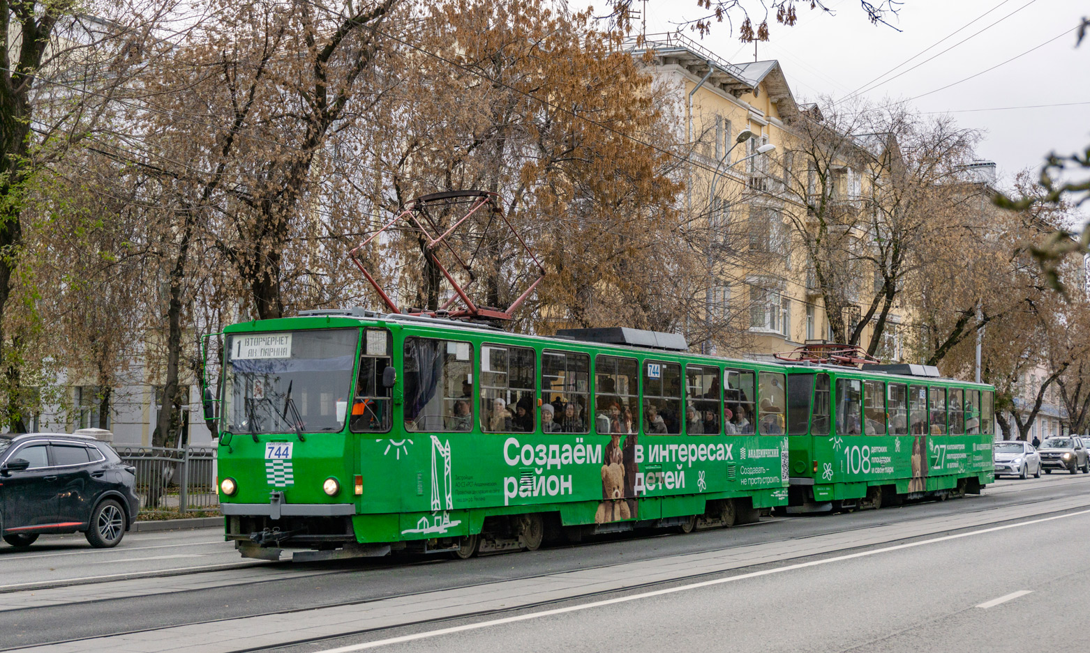 Екатеринбург, Tatra T6B5SU № 744