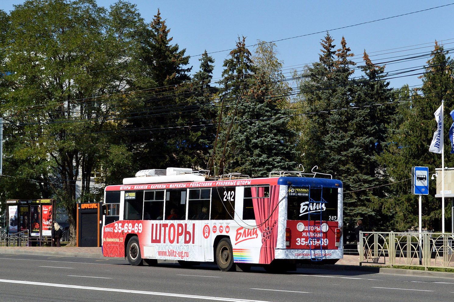 Stavropol, BTZ-52764R № 242