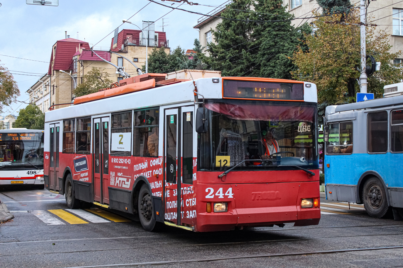 Краснодар, Тролза-5275.05 «Оптима» № 244