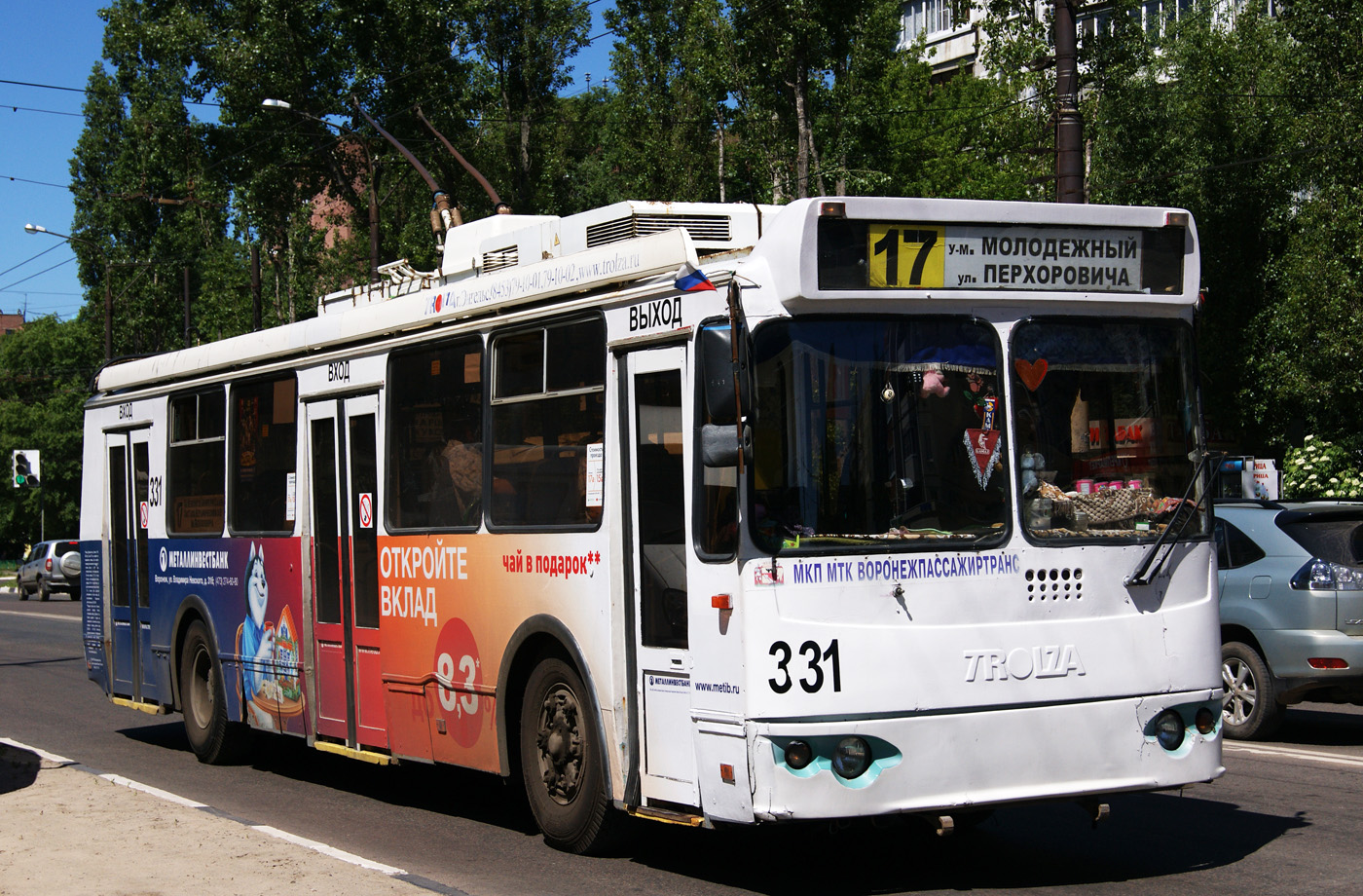 Воронеж, ЗиУ-682Г-016.04 № 331