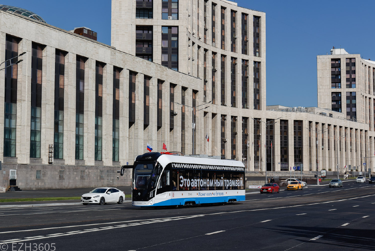 Moszkva, 71-911EM “Lvyonok” — 30646 Moszkva, 71-911EM “Lvyonok” — 30646