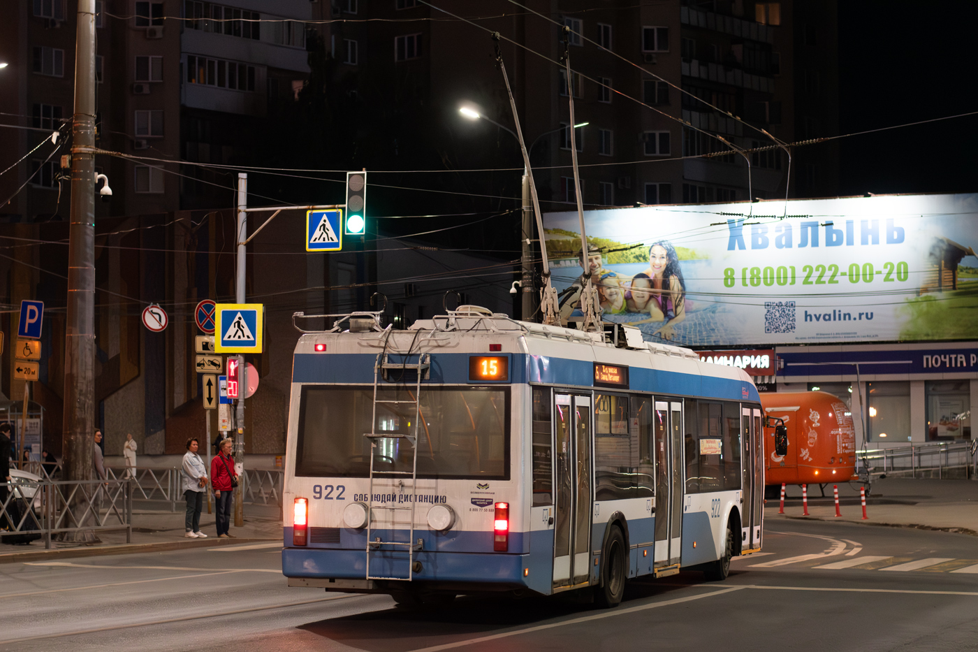 Samara, Stadler 321 # 922