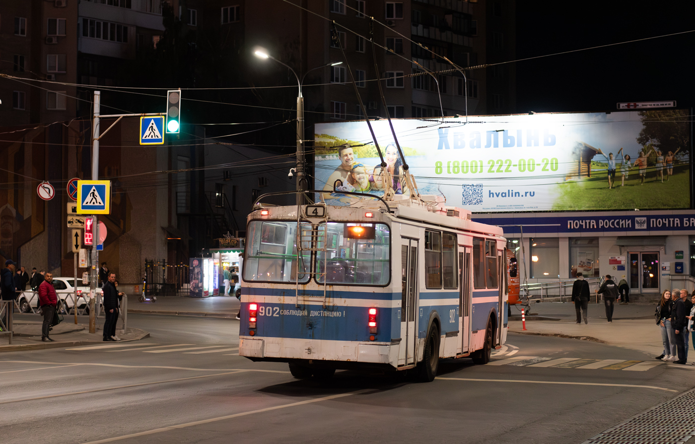 Самара, ЗиУ-682Г-016.02 № 902