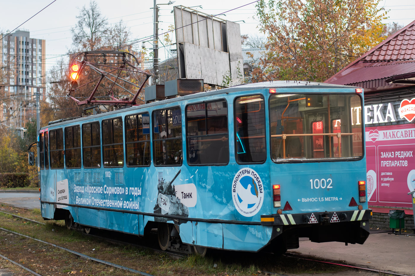 Нижний Новгород, 71-403 № 1002