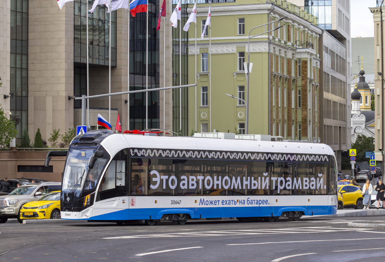 Moskva, 71-911EM “Lvyonok” č. 30647 Moskva, 71-911EM “Lvyonok” č. 30647