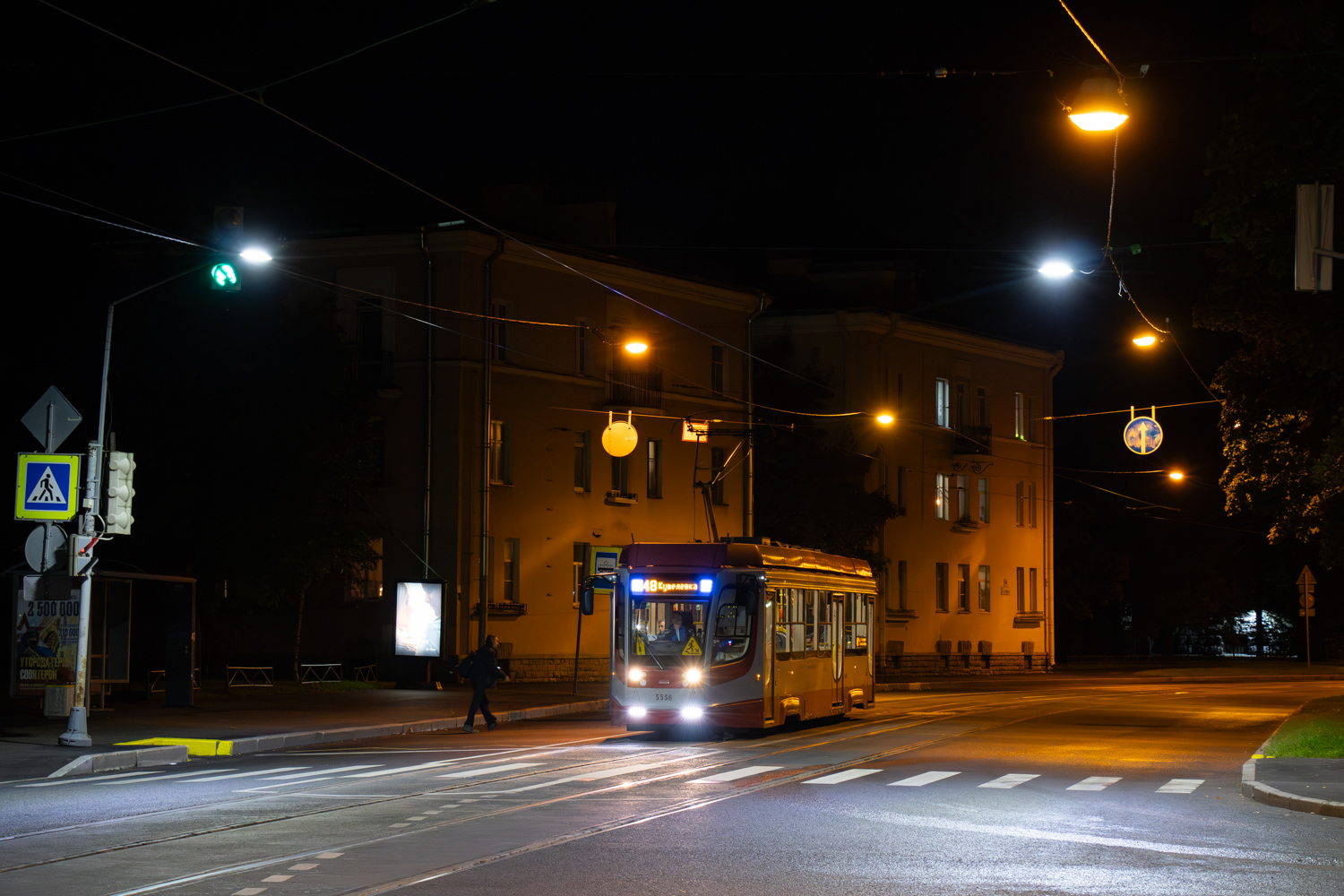 Санкт-Петербург, 71-623-03 № 5556 Санкт-Петербург, 71-623-03 № 5556