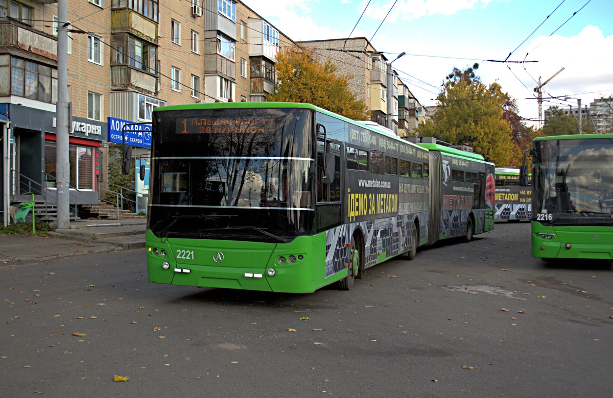 Харкаў, ЛАЗ E301D1 № 2221