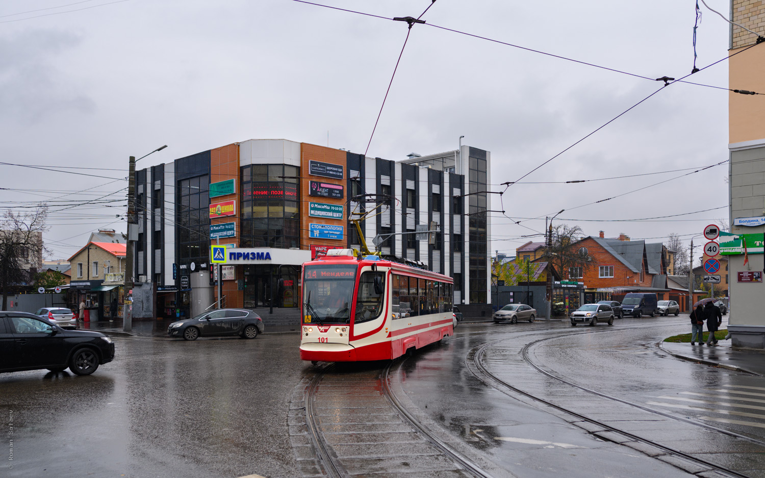 Tula, 71-623-02 nr. 101