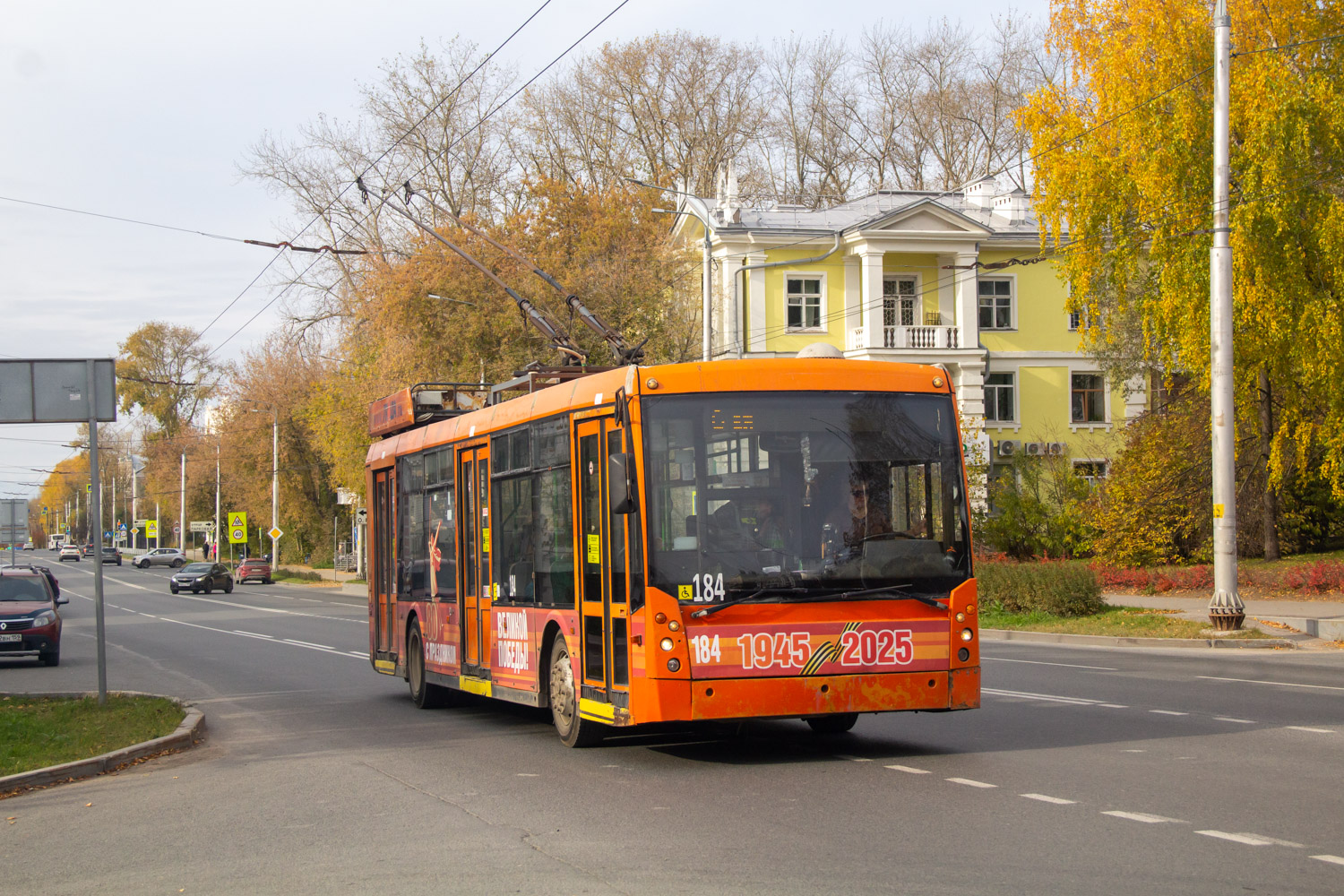 Березники, Тролза-5265.00 «Мегаполис» № 184
