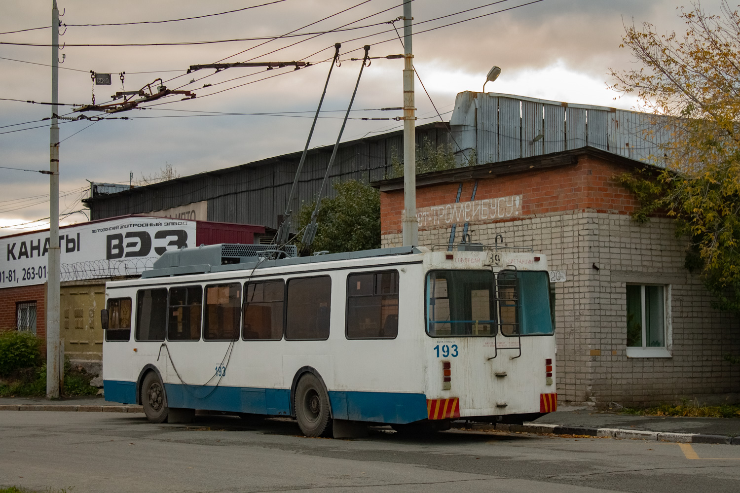 Екатеринбург, МТрЗ-6223-0000010 № 193