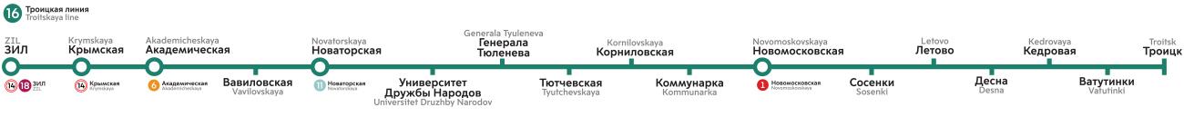 Moscou — Metro — Maps of Individual Lines; Moscou — Metro — [16] Troitskaya line