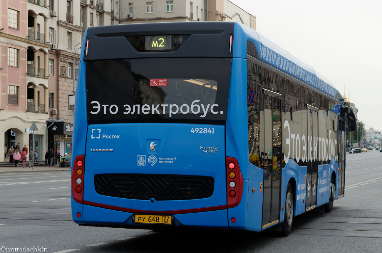 Москва, КАМАЗ-6282 № 492841