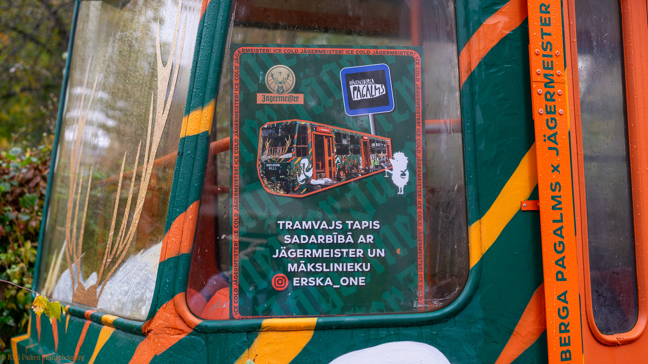 Рига — Разные фотографии