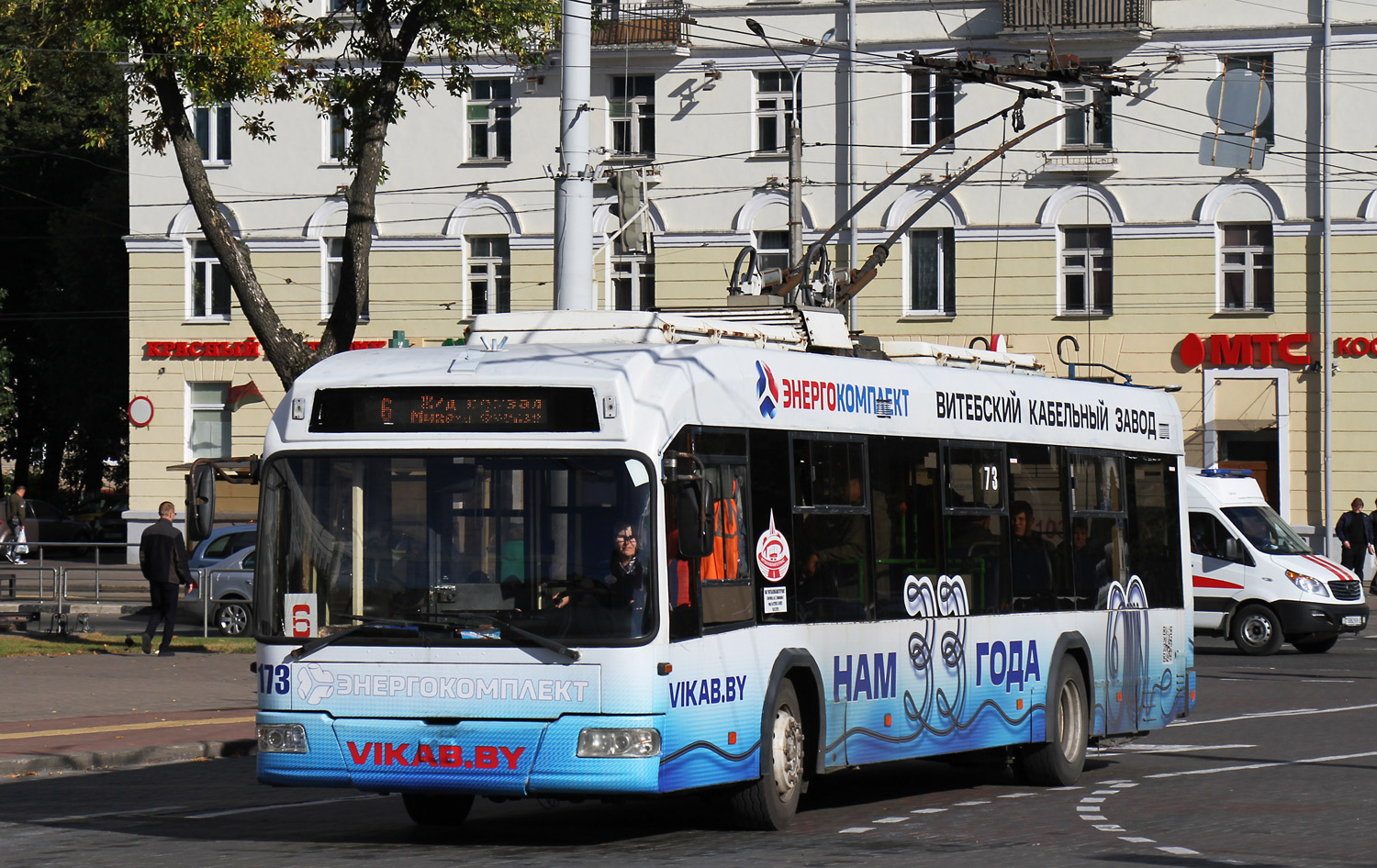 Vitebsk, BKM 321 č. 173 Vitebsk, BKM 321 č. 173