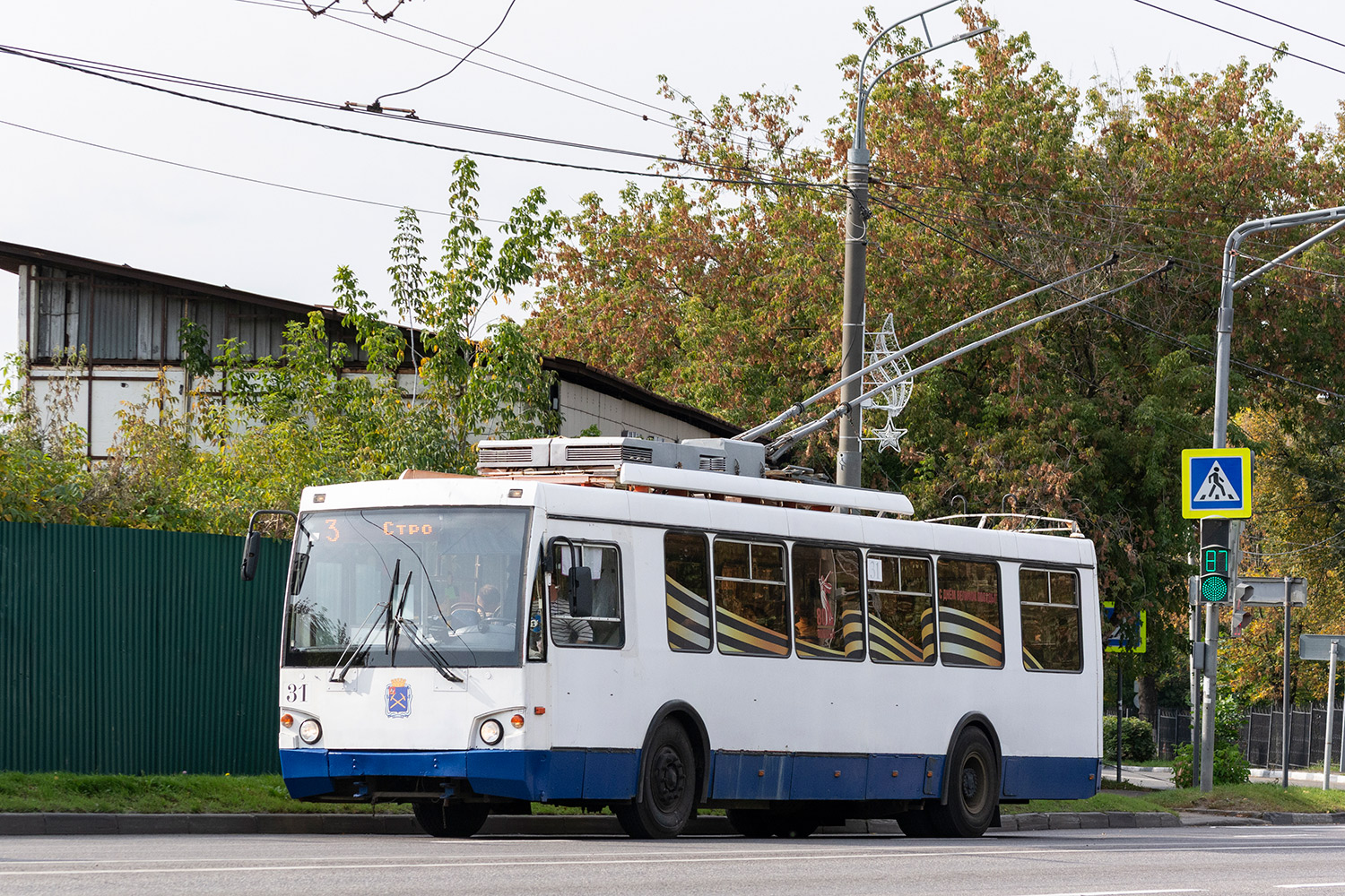 Подольск, Тролза-5264.05 «Слобода» № 31