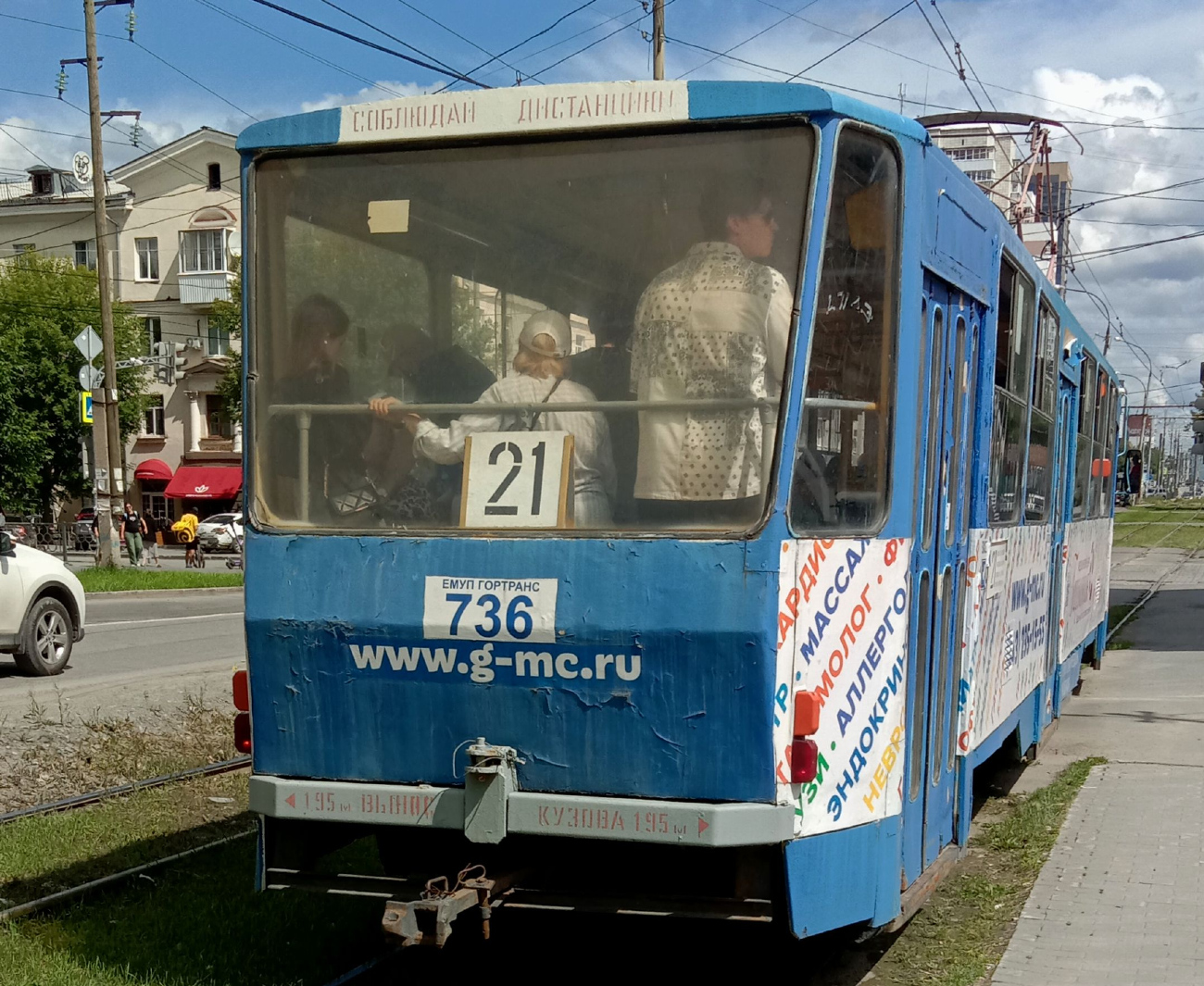 Екатеринбург, Tatra T6B5SU № 736