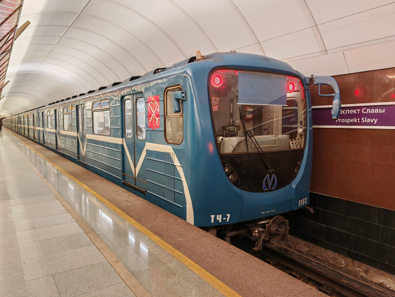 Санкт-Петербург, 81-717.5П № 1103