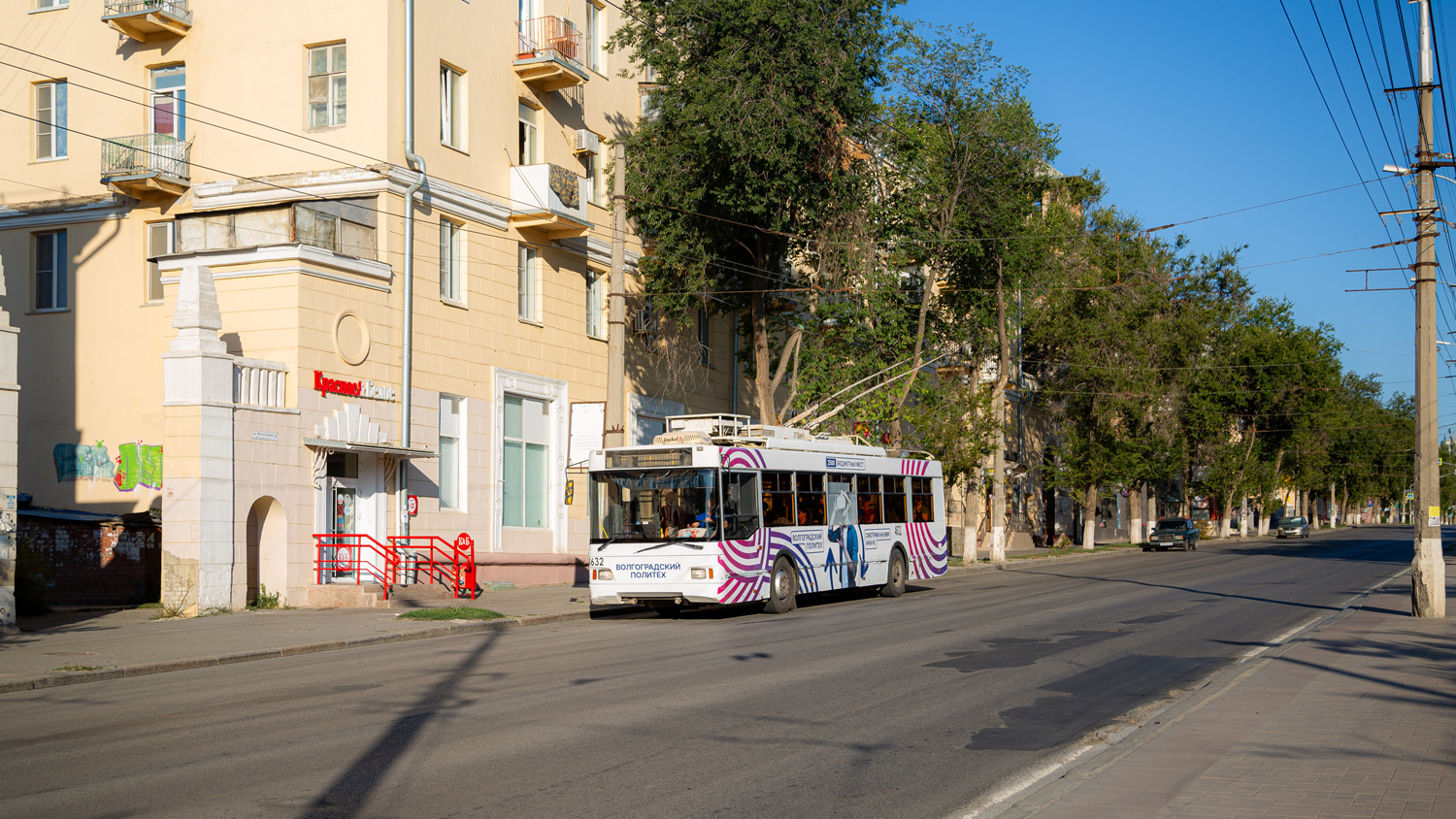 Волгоград, Тролза-5275.03 «Оптима» № 4632