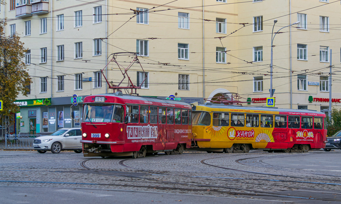 Jekaterinburgas, Tatra T3SU (2-door) nr. 099