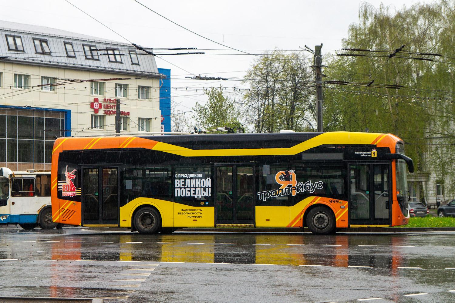 Jaroslavlis, Sinara 6254.01 nr. 999