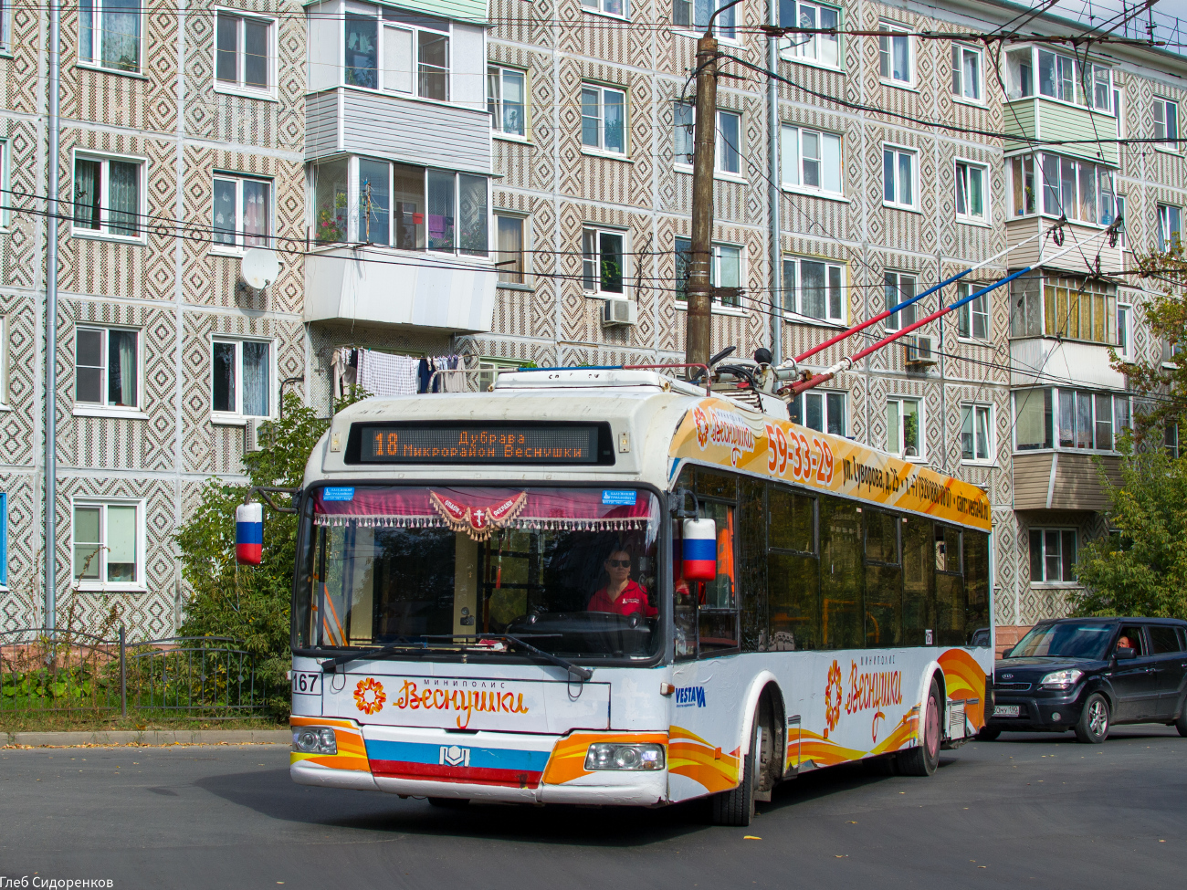 Калуга, БКМ 321 № 167