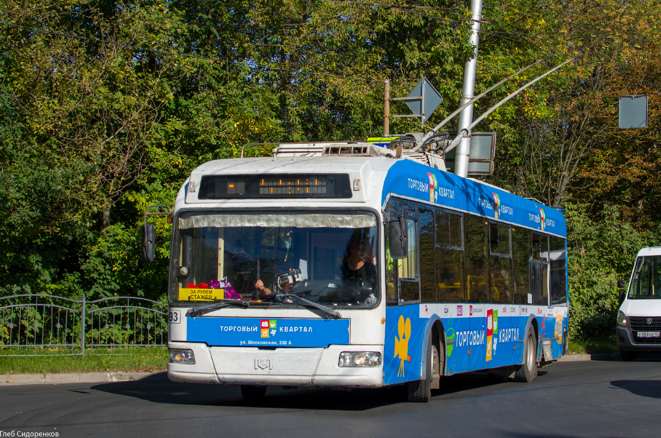 Калуга, БКМ 321 № 193