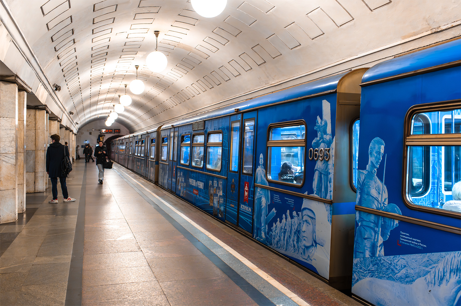 Москва, 81-741.1 «Русич» № 0693