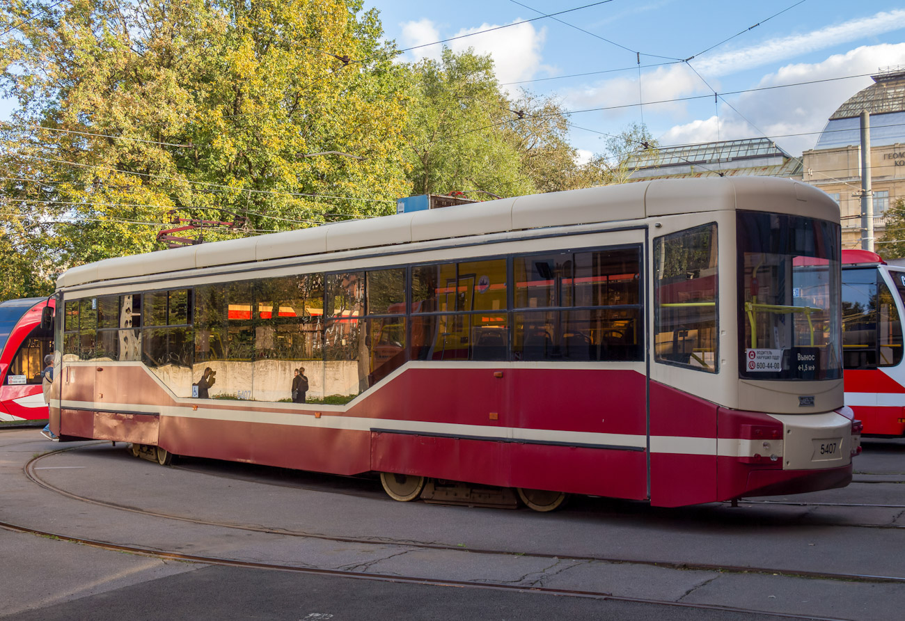 Санкт Петербург, 71-407-01 № 5407; Санкт Петербург — Выставка вагонов на 118-летие трамвая Санкт Петербург, 71-407-01 № 5407; Санкт Петербург — Выставка вагонов на 118-летие трамвая