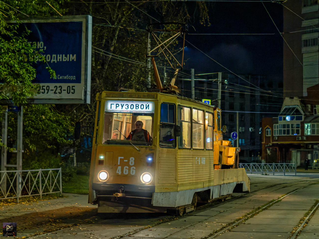 Пермь, 71-605 (КТМ-5М3) № Г-8 (466)