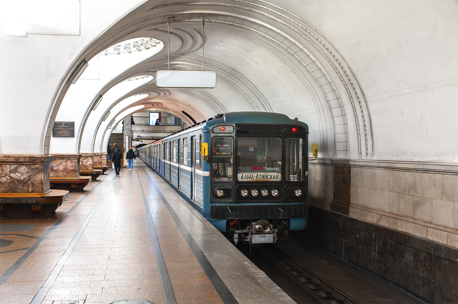 Москва, 81-717.5М (МВМ) № 2684