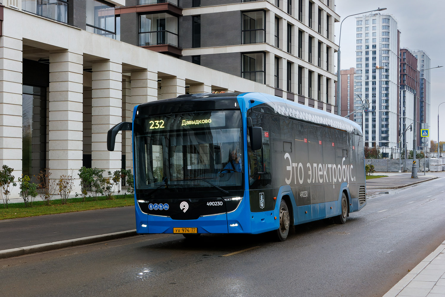 Moskwa, KAMAZ-52222 Nr 490230