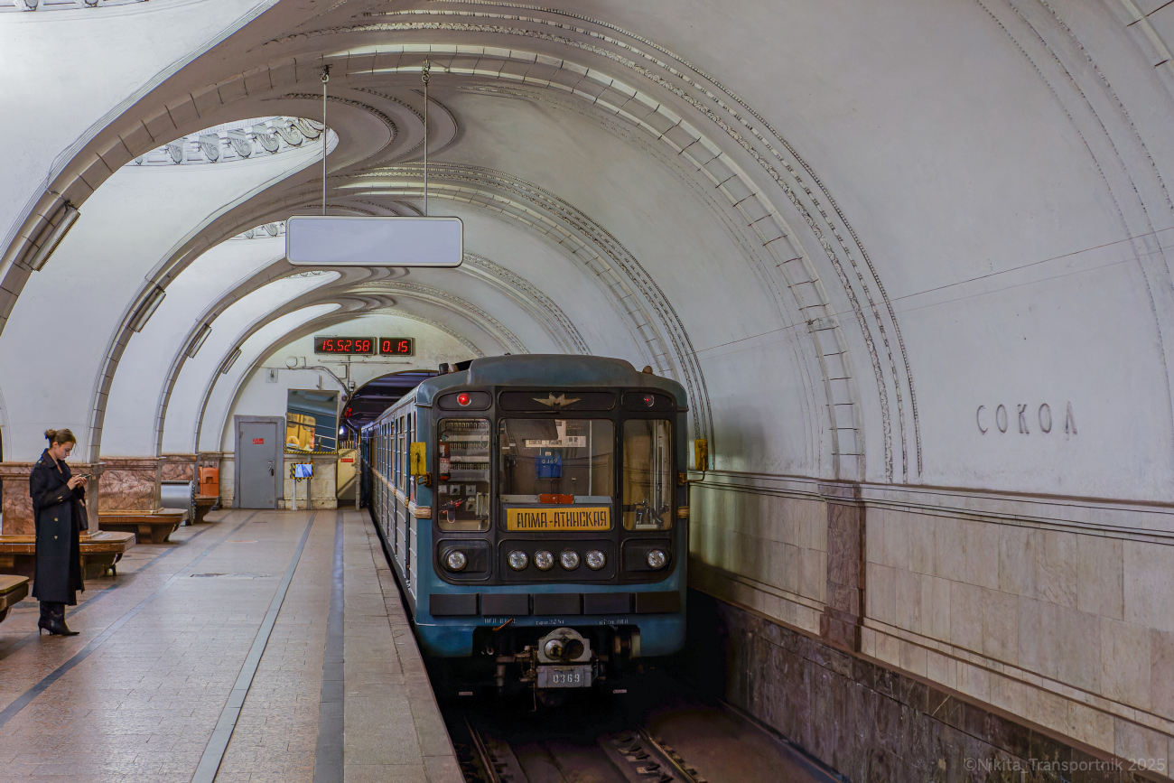 Moszkva, 81-717.5М (MVM) — 0369