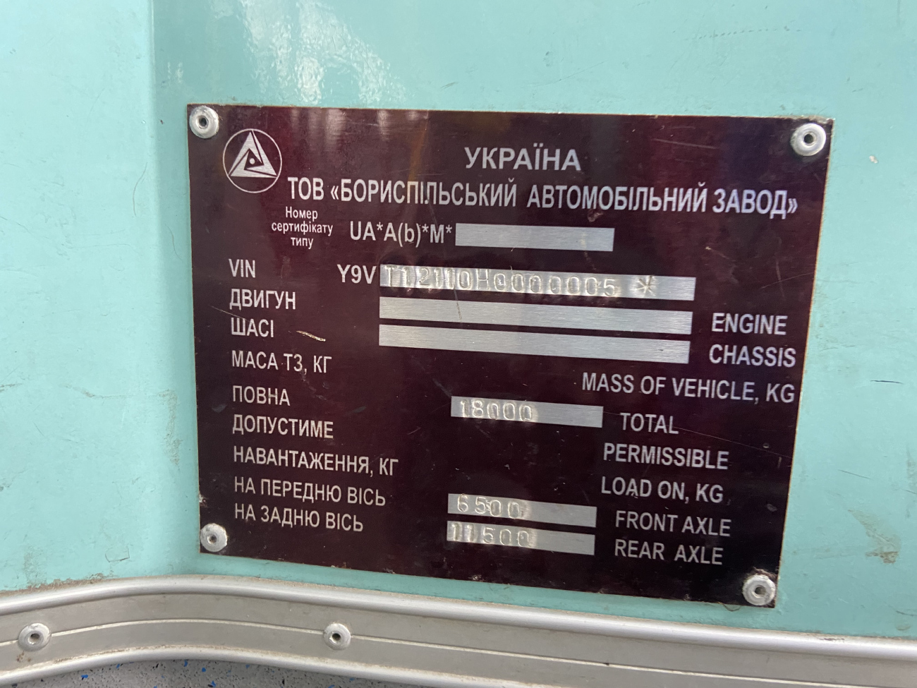 Tšernihiv, Etalon T12110 “Barvinok” # 500