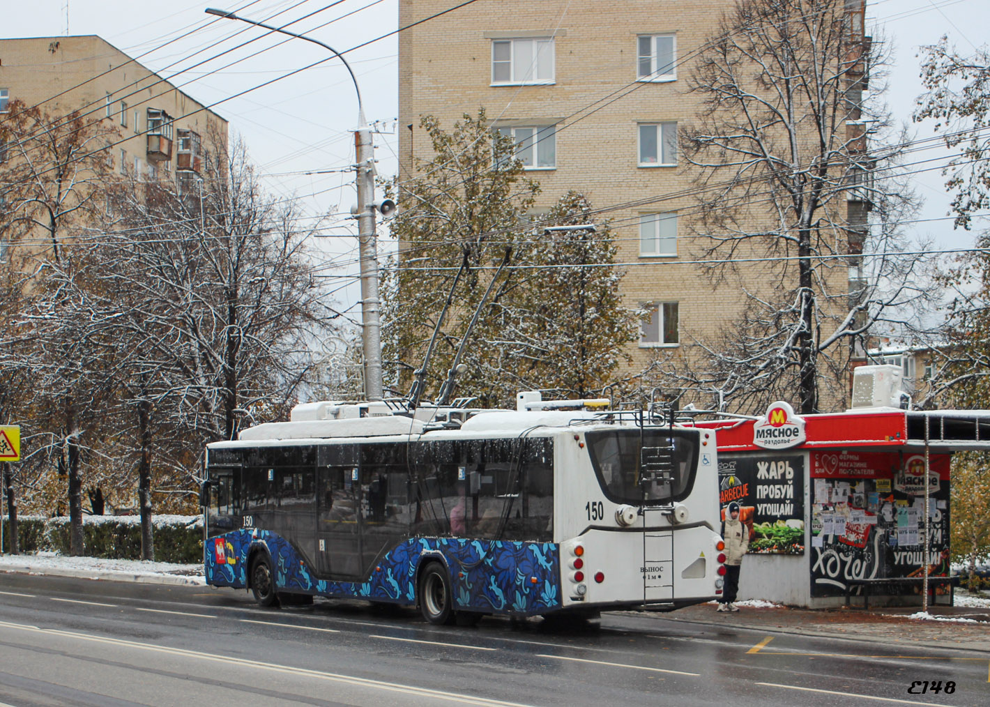 Миасс, ВМЗ-5298.01 «Авангард» № 150