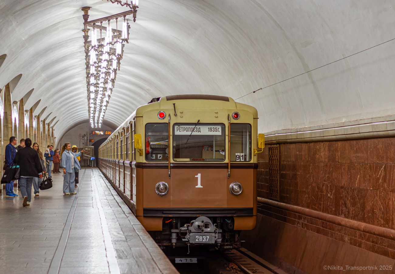 Москва, 81-717.5А № 2837; Москва — Парад поездов ко Дню города 13 — 14 сентября 2025