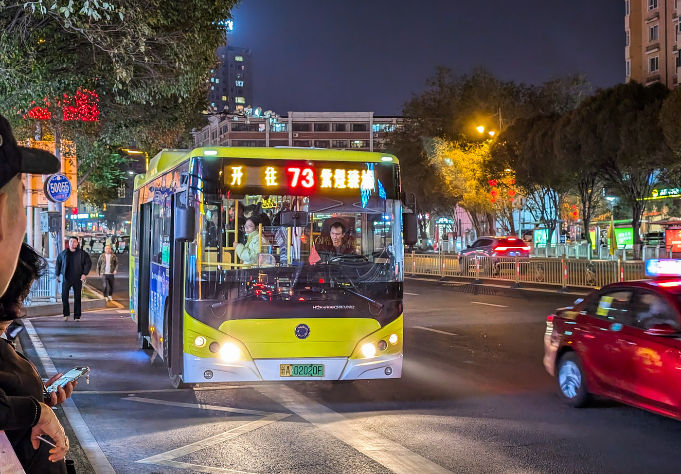 Урумчи, (нет в списке) № 新A02020F